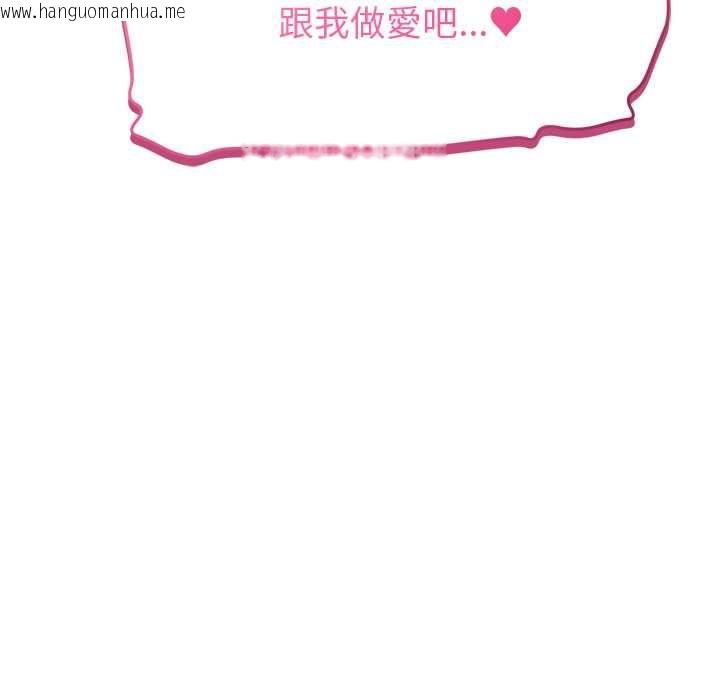 韩国漫画启动复仇系统/超真实征服游戏韩漫_启动复仇系统/超真实征服游戏-第27话在线免费阅读-韩国漫画-第173张图片