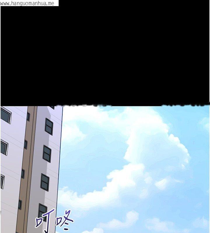 韩国漫画幼惑韩漫_幼惑-第34话-变成任人摆布的玩物在线免费阅读-韩国漫画-第1张图片