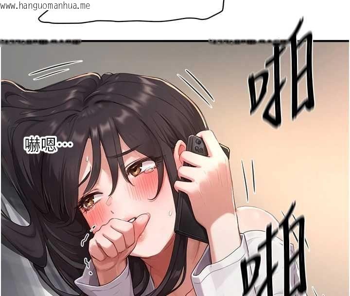韩国漫画成人漫画取材课韩漫_成人漫画取材课-第7话-让妳没办法反抗…在线免费阅读-韩国漫画-第64张图片