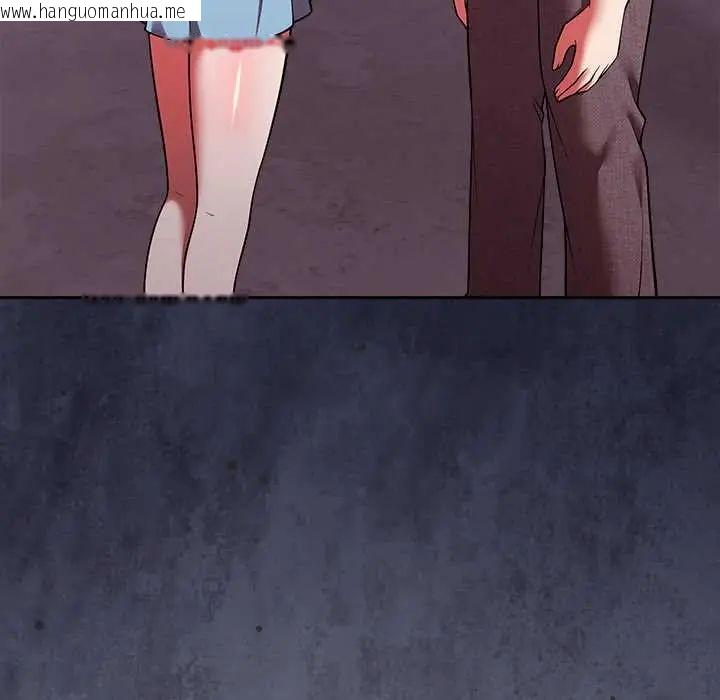 韩国漫画难言之秘/说不出口的秘密韩漫_难言之秘/说不出口的秘密-第52话在线免费阅读-韩国漫画-第86张图片
