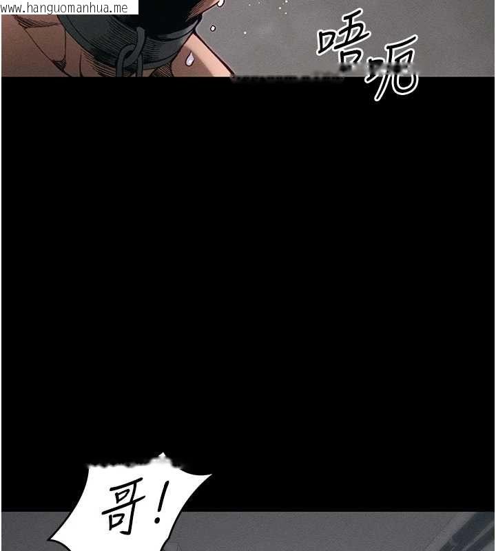 韩国漫画太妹攻略指南韩漫_太妹攻略指南-第54话-主人一定会很满意妳在线免费阅读-韩国漫画-第5张图片