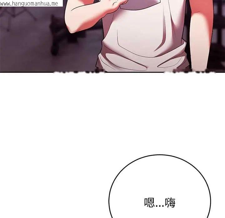 韩国漫画难言之秘/说不出口的秘密韩漫_难言之秘/说不出口的秘密-第52话在线免费阅读-韩国漫画-第69张图片