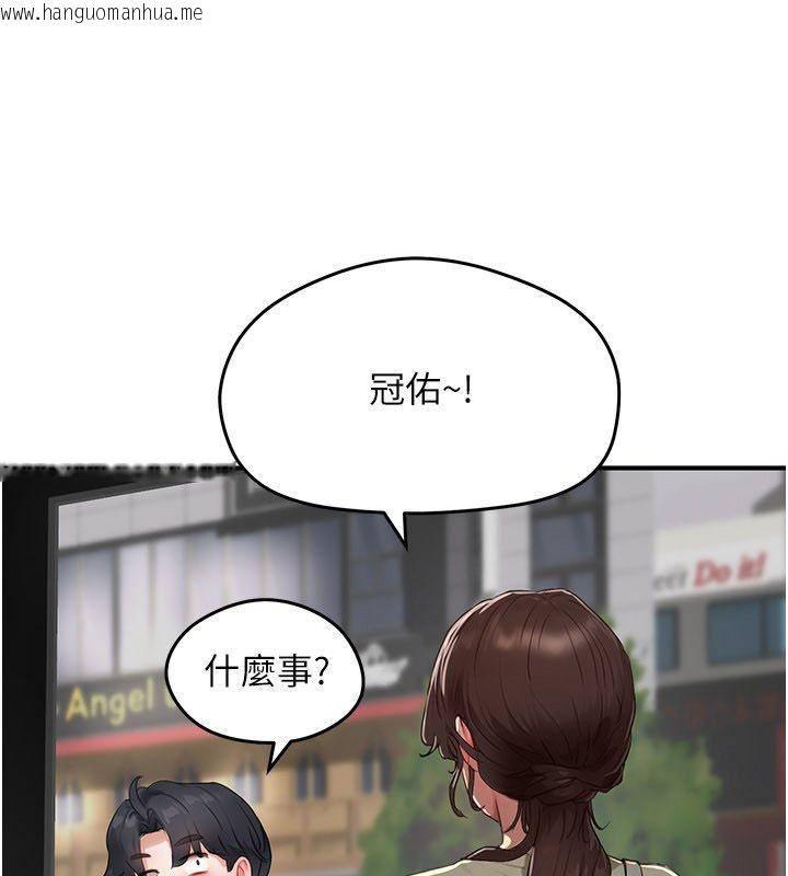 韩国漫画成人漫画取材课韩漫_成人漫画取材课-第5话-夫人的实战经验在线免费阅读-韩国漫画-第161张图片