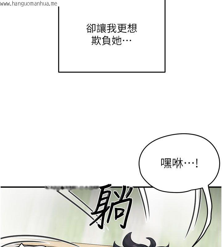 韩国漫画成人漫画取材课韩漫_成人漫画取材课-第4话-抖成这样，到底有多爽?在线免费阅读-韩国漫画-第46张图片