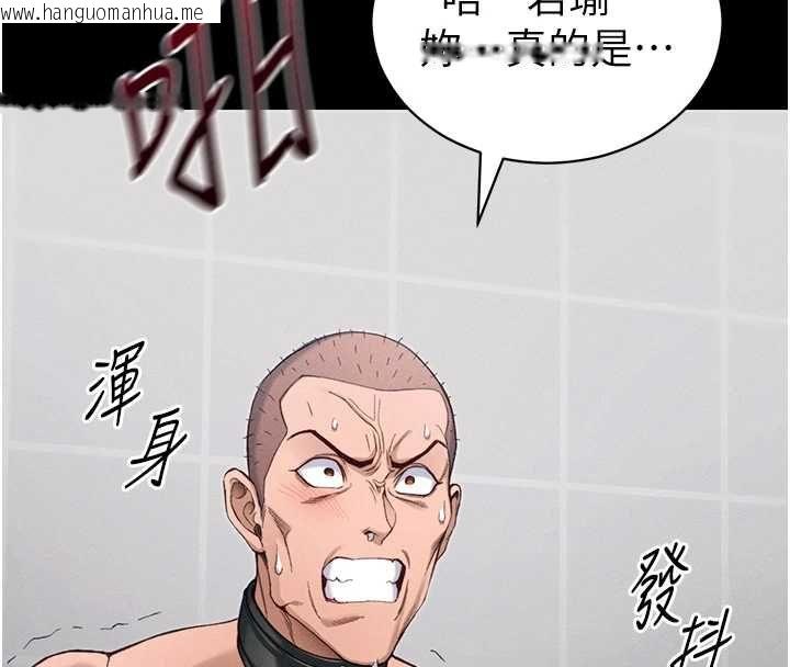韩国漫画太妹攻略指南韩漫_太妹攻略指南-第54话-主人一定会很满意妳在线免费阅读-韩国漫画-第70张图片