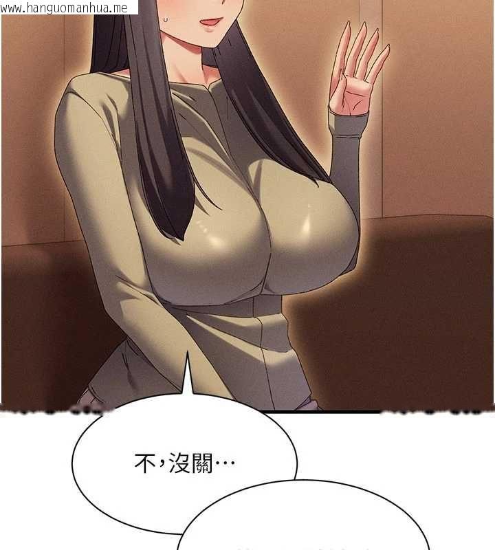 韩国漫画人妻回春馆韩漫_人妻回春馆-第10话-老婆被人伸出咸猪手在线免费阅读-韩国漫画-第95张图片