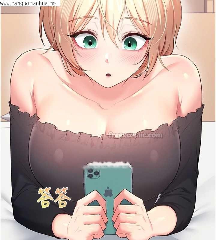 韩国漫画飞机杯女神连线中韩漫_飞机杯女神连线中-第68话-阿飘神秘力量再临在线免费阅读-韩国漫画-第75张图片