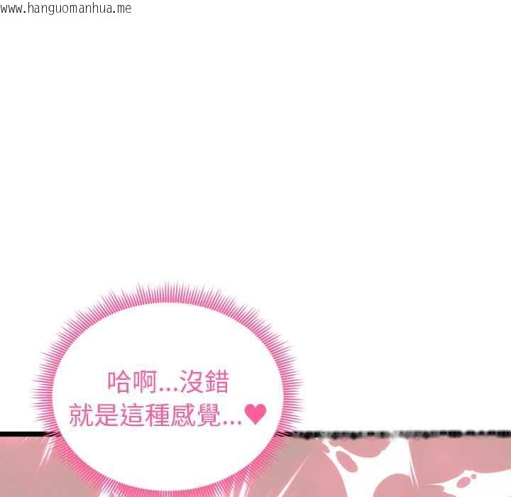 韩国漫画启动复仇系统/超真实征服游戏韩漫_启动复仇系统/超真实征服游戏-第27话在线免费阅读-韩国漫画-第157张图片