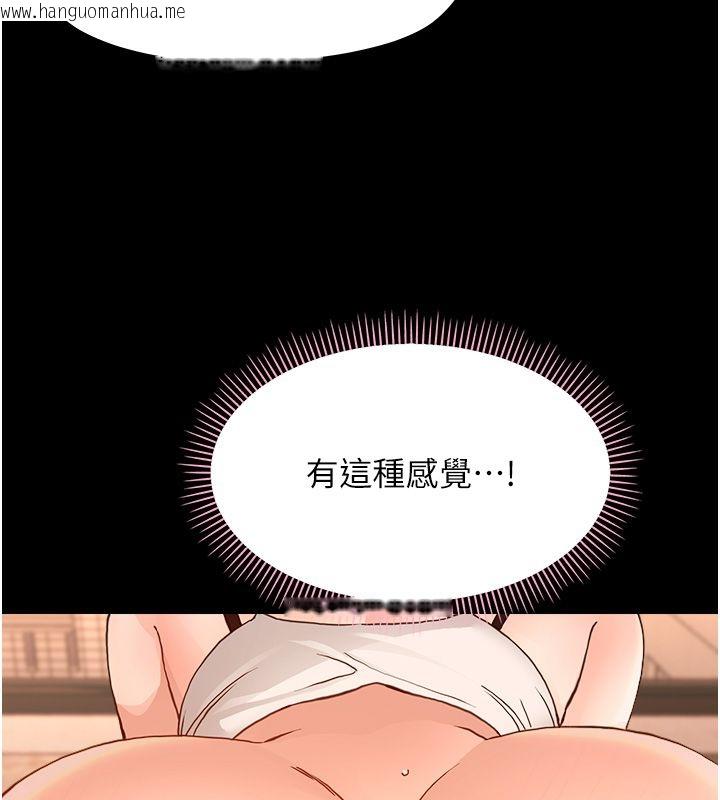 韩国漫画幼惑韩漫_幼惑-第34话-变成任人摆布的玩物在线免费阅读-韩国漫画-第162张图片