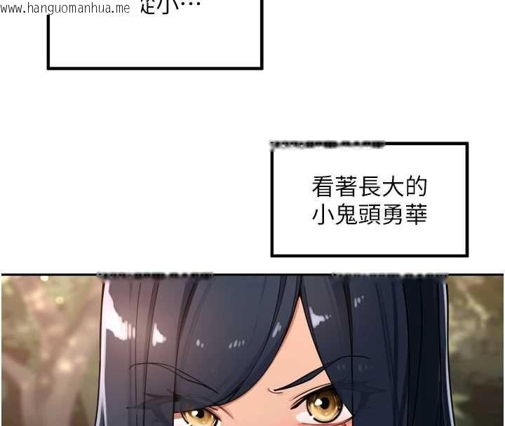 韩国漫画里长孙子开麦啦韩漫_里长孙子开麦啦-第43话-想要精液就摇用力一点在线免费阅读-韩国漫画-第26张图片
