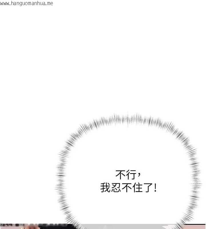 韩国漫画欲债韩漫_欲债-第15话-意外得知仇人的把柄在线免费阅读-韩国漫画-第48张图片