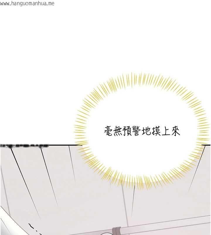 韩国漫画飞机杯女神连线中韩漫_飞机杯女神连线中-第68话-阿飘神秘力量再临在线免费阅读-韩国漫画-第153张图片