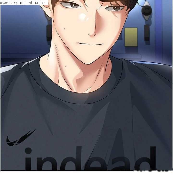 韩国漫画足球型男脱单指南韩漫_足球型男脱单指南-第69话-男人无法抗拒的诱惑在线免费阅读-韩国漫画-第54张图片