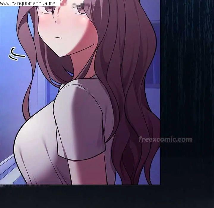 韩国漫画难言之秘/说不出口的秘密韩漫_难言之秘/说不出口的秘密-第52话在线免费阅读-韩国漫画-第150张图片