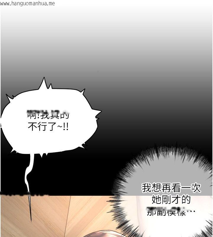 韩国漫画成人漫画取材课韩漫_成人漫画取材课-第5话-夫人的实战经验在线免费阅读-韩国漫画-第23张图片