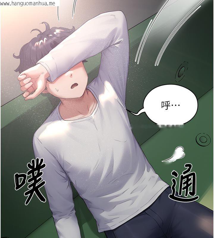 韩国漫画成人漫画取材课韩漫_成人漫画取材课-第6话-好冷…让我热起来…在线免费阅读-韩国漫画-第69张图片