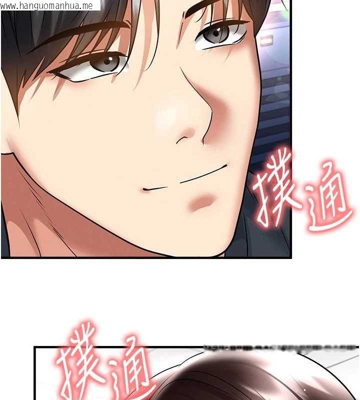 韩国漫画足球型男脱单指南韩漫_足球型男脱单指南-第69话-男人无法抗拒的诱惑在线免费阅读-韩国漫画-第101张图片