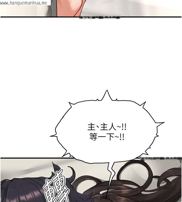 韩国漫画成人漫画取材课韩漫_成人漫画取材课-第3话-老师的「体罚」在线免费阅读-韩国漫画-第81张图片