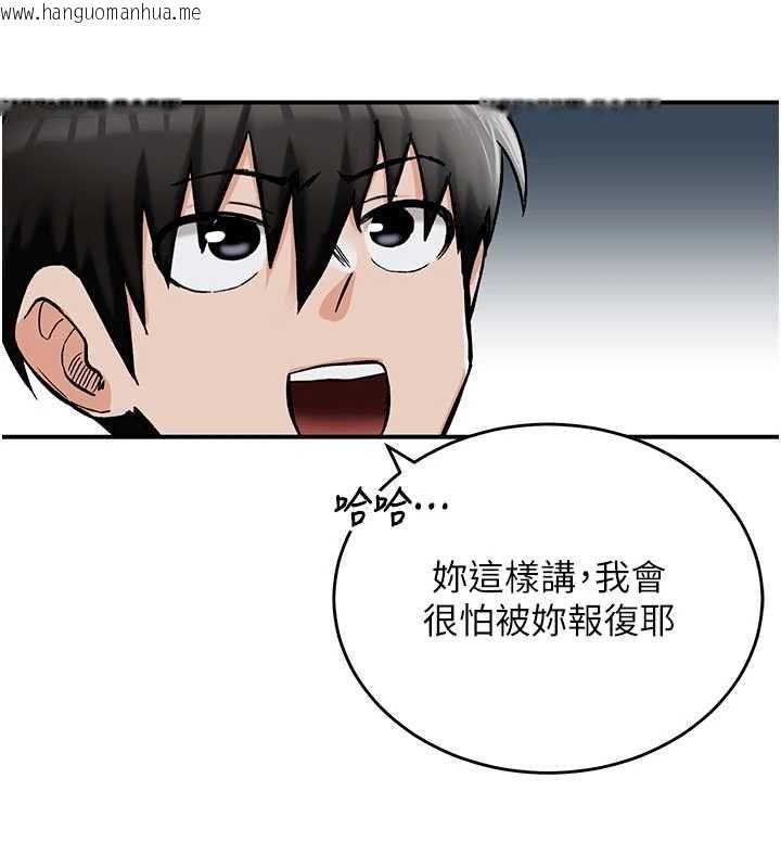 韩国漫画这一世我要开后宫韩漫_这一世我要开后宫-第13话-不操烂屁眼不罢休在线免费阅读-韩国漫画-第35张图片