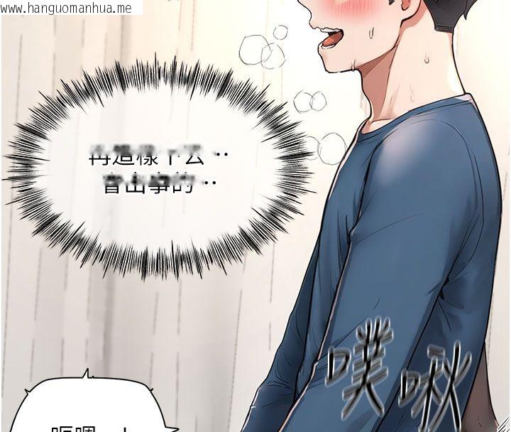 韩国漫画成人漫画取材课韩漫_成人漫画取材课-第4话-抖成这样，到底有多爽?在线免费阅读-韩国漫画-第142张图片