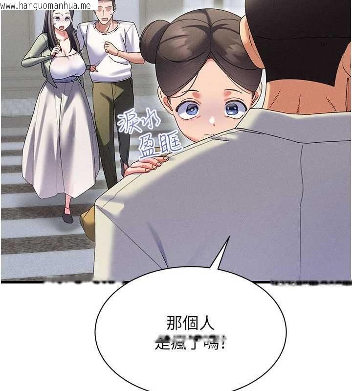 韩国漫画人妻回春馆韩漫_人妻回春馆-第10话-老婆被人伸出咸猪手在线免费阅读-韩国漫画-第35张图片