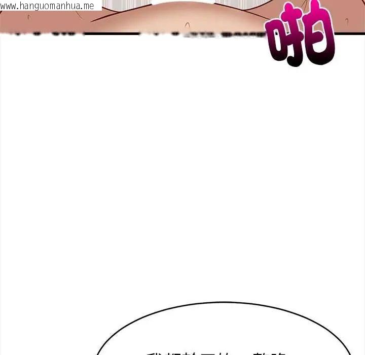韩国漫画难缠姐妹偏要和我同居/家教住我家韩漫_难缠姐妹偏要和我同居/家教住我家-第100话在线免费阅读-韩国漫画-第109张图片