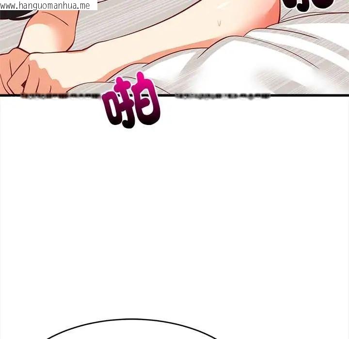 韩国漫画难缠姐妹偏要和我同居/家教住我家韩漫_难缠姐妹偏要和我同居/家教住我家-第100话在线免费阅读-韩国漫画-第112张图片