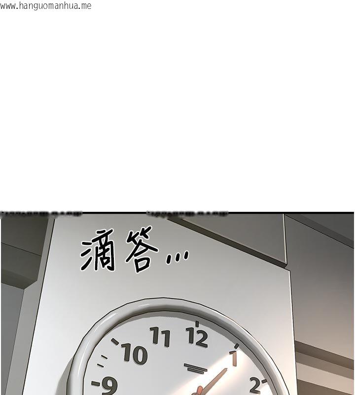 韩国漫画成人漫画取材课韩漫_成人漫画取材课-第6话-好冷…让我热起来…在线免费阅读-韩国漫画-第37张图片
