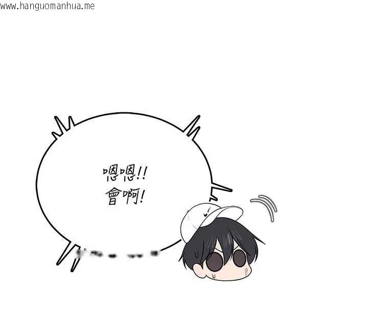 韩国漫画飞机杯女神连线中韩漫_飞机杯女神连线中-第68话-阿飘神秘力量再临在线免费阅读-韩国漫画-第31张图片