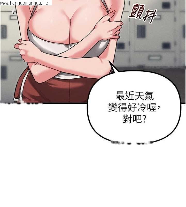 韩国漫画男人配额制韩漫_男人配额制-第52话-抗拒不了的男人在线免费阅读-韩国漫画-第63张图片