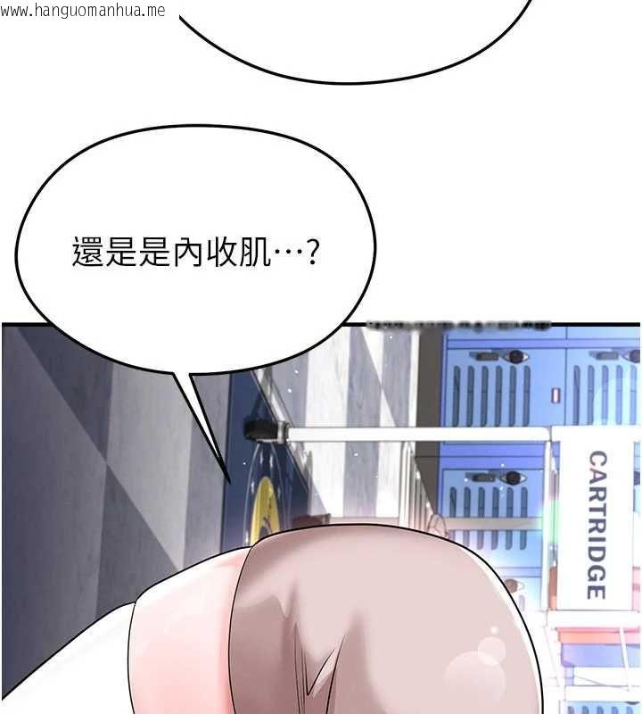 韩国漫画足球型男脱单指南韩漫_足球型男脱单指南-第69话-男人无法抗拒的诱惑在线免费阅读-韩国漫画-第66张图片