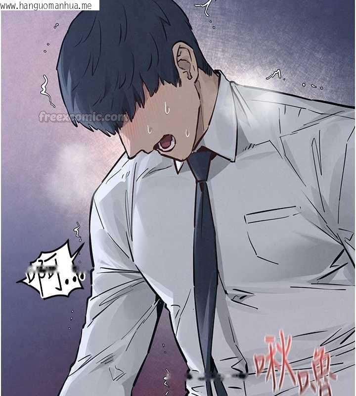 韩国漫画欲海交锋韩漫_欲海交锋-第97话-我会给你永生难忘的回忆在线免费阅读-韩国漫画-第90张图片