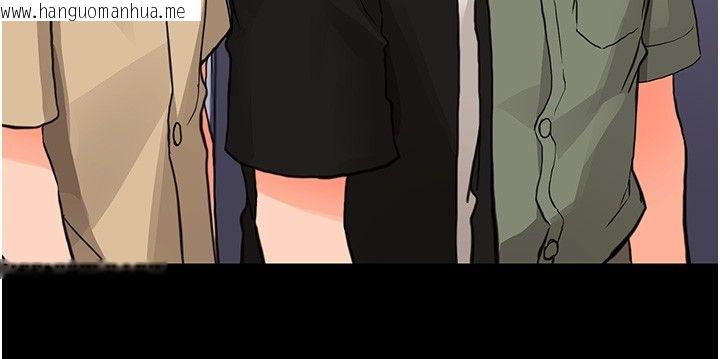 韩国漫画幼惑韩漫_幼惑-第34话-变成任人摆布的玩物在线免费阅读-韩国漫画-第14张图片