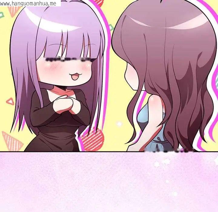 韩国漫画难言之秘/说不出口的秘密韩漫_难言之秘/说不出口的秘密-第52话在线免费阅读-韩国漫画-第38张图片