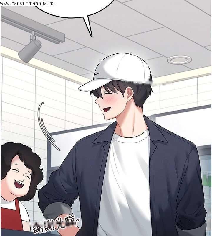 韩国漫画飞机杯女神连线中韩漫_飞机杯女神连线中-第68话-阿飘神秘力量再临在线免费阅读-韩国漫画-第34张图片
