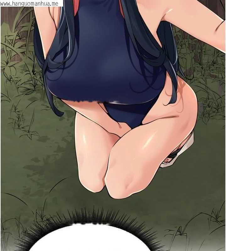 韩国漫画里长孙子开麦啦韩漫_里长孙子开麦啦-第43话-想要精液就摇用力一点在线免费阅读-韩国漫画-第55张图片