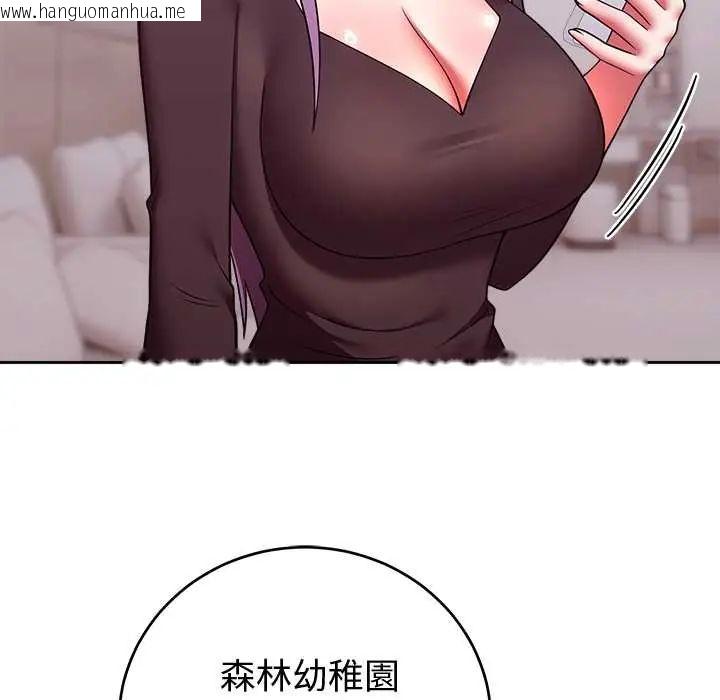 韩国漫画难言之秘/说不出口的秘密韩漫_难言之秘/说不出口的秘密-第52话在线免费阅读-韩国漫画-第56张图片