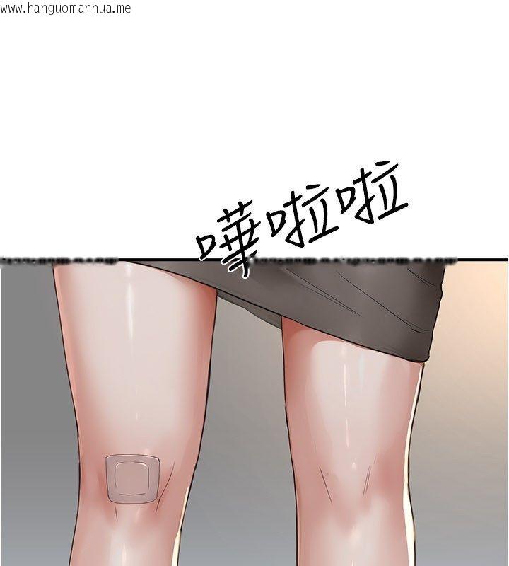 韩国漫画成人漫画取材课韩漫_成人漫画取材课-第5话-夫人的实战经验在线免费阅读-韩国漫画-第126张图片
