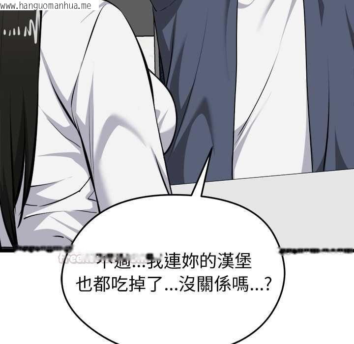 韩国漫画启动复仇系统/超真实征服游戏韩漫_启动复仇系统/超真实征服游戏-第27话在线免费阅读-韩国漫画-第15张图片
