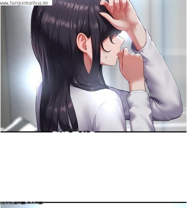 韩国漫画成人漫画取材课韩漫_成人漫画取材课-第6话-好冷…让我热起来…在线免费阅读-韩国漫画-第136张图片