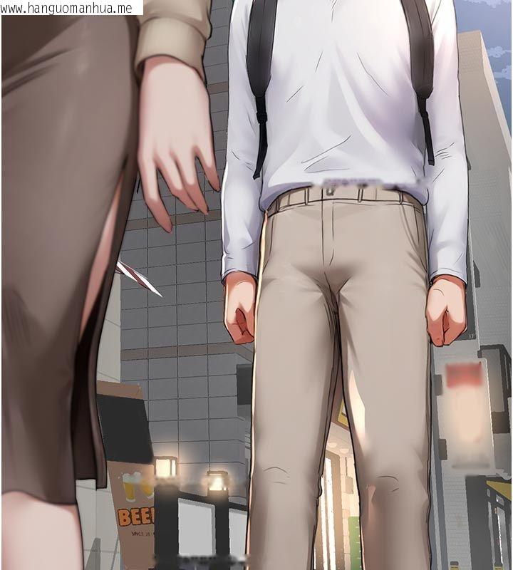 韩国漫画成人漫画取材课韩漫_成人漫画取材课-第6话-好冷…让我热起来…在线免费阅读-韩国漫画-第7张图片