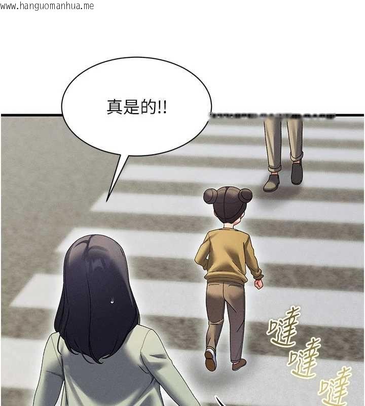 韩国漫画人妻回春馆韩漫_人妻回春馆-第10话-老婆被人伸出咸猪手在线免费阅读-韩国漫画-第21张图片