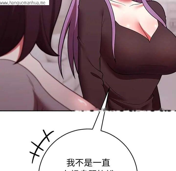 韩国漫画难言之秘/说不出口的秘密韩漫_难言之秘/说不出口的秘密-第52话在线免费阅读-韩国漫画-第17张图片