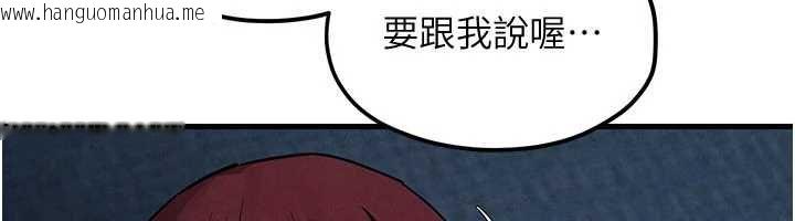 韩国漫画欲海交锋韩漫_欲海交锋-第97话-我会给你永生难忘的回忆在线免费阅读-韩国漫画-第63张图片