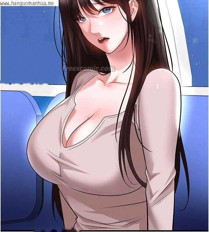 韩国漫画足球型男脱单指南韩漫_足球型男脱单指南-第69话-男人无法抗拒的诱惑在线免费阅读-韩国漫画-第15张图片