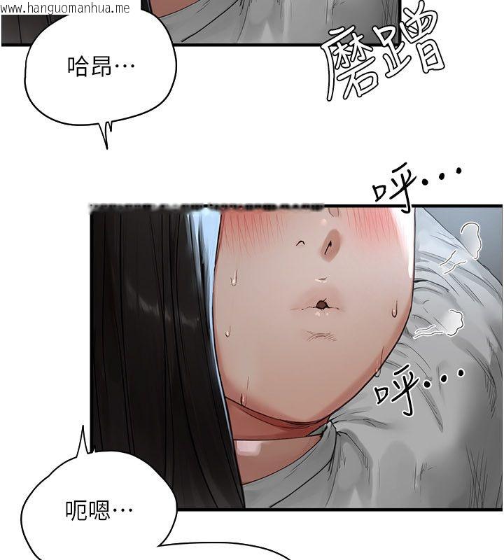 韩国漫画成人漫画取材课韩漫_成人漫画取材课-第2话-直接上演SM戏码在线免费阅读-韩国漫画-第95张图片