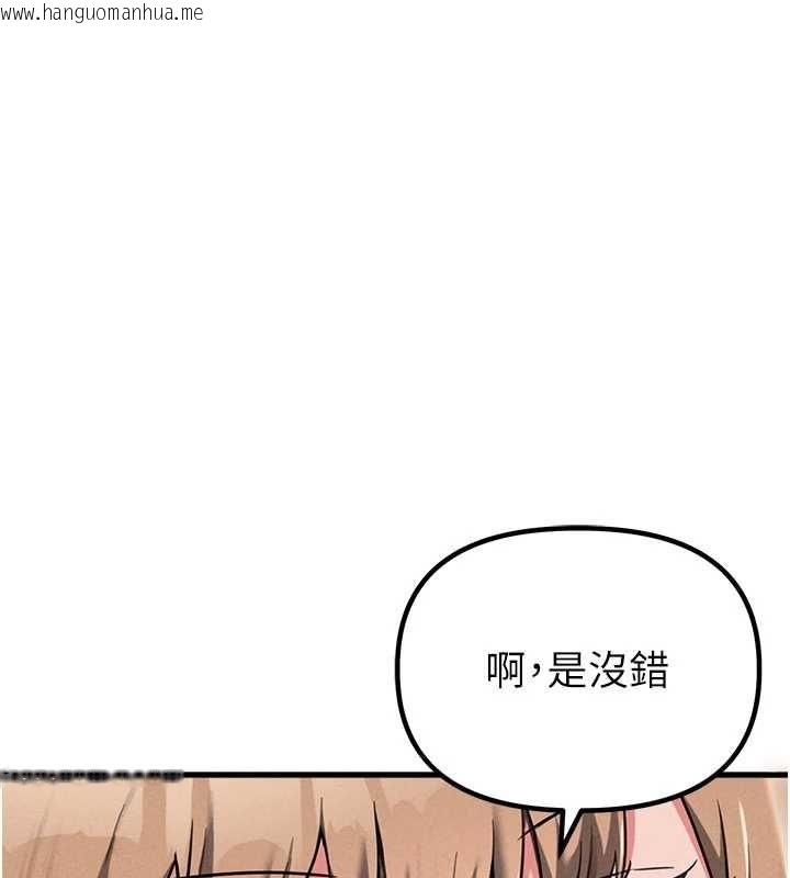韩国漫画男人配额制韩漫_男人配额制-第52话-抗拒不了的男人在线免费阅读-韩国漫画-第76张图片
