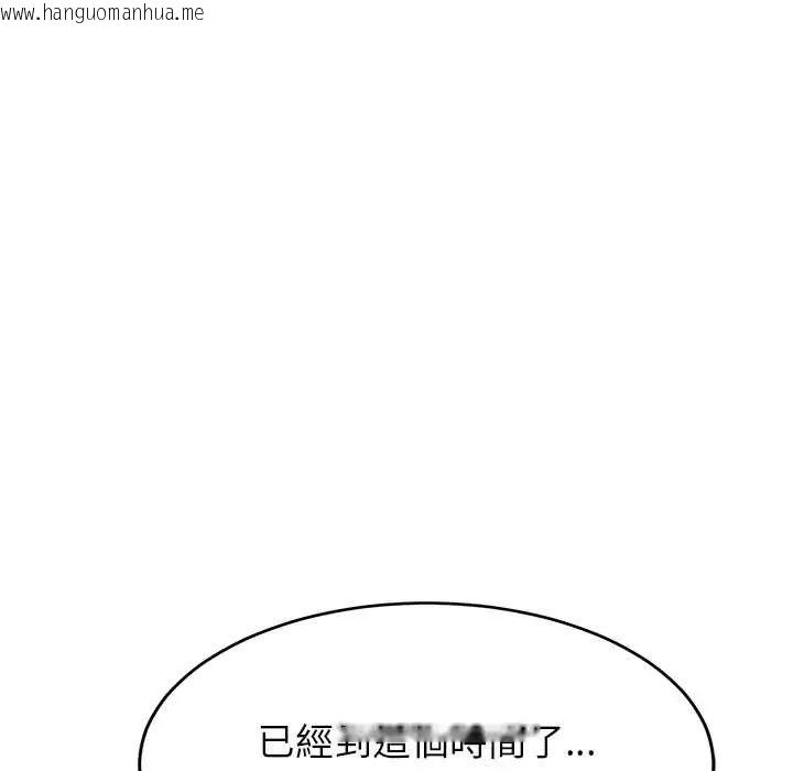 韩国漫画难缠姐妹偏要和我同居/家教住我家韩漫_难缠姐妹偏要和我同居/家教住我家-第100话在线免费阅读-韩国漫画-第126张图片