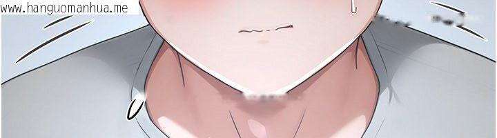 韩国漫画成人漫画取材课韩漫_成人漫画取材课-第5话-夫人的实战经验在线免费阅读-韩国漫画-第41张图片