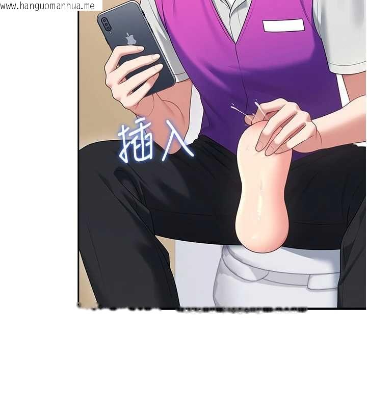 韩国漫画飞机杯女神连线中韩漫_飞机杯女神连线中-第68话-阿飘神秘力量再临在线免费阅读-韩国漫画-第143张图片
